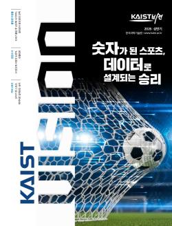 2026 상반기호 표지.jpg